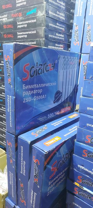 Радиаторы отопления новые со склада.
Цена 2400 за секцию(8см)
Цена 250