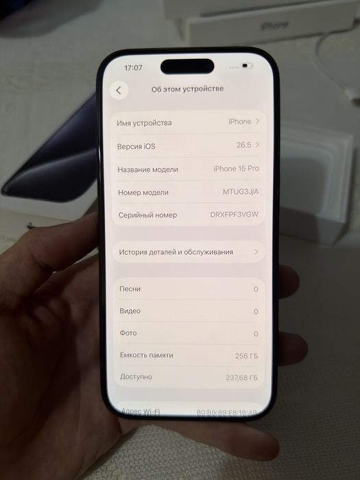 Айфон 15 Про 256ГБ iPhone 15 Pro