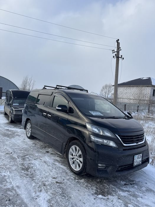 Ритуальная служба