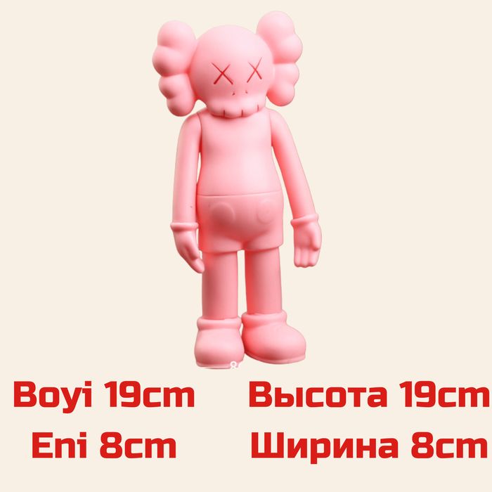 Оптом! Uzum marketga! Игрушки Kaws! Kaws oyinchoqlari!