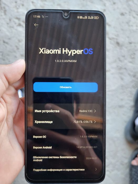 Redmi 13c 256гб обм бар