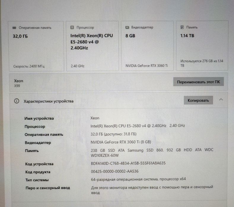 Мощный системный блок