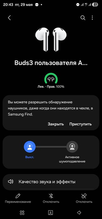 Samsung Buds 3 новые