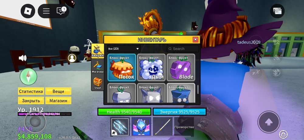 продам аккаунт в блокс фрукт