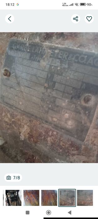 Продавам дърводелски циркуляр