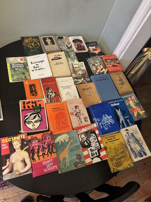 Разпродажба на книги