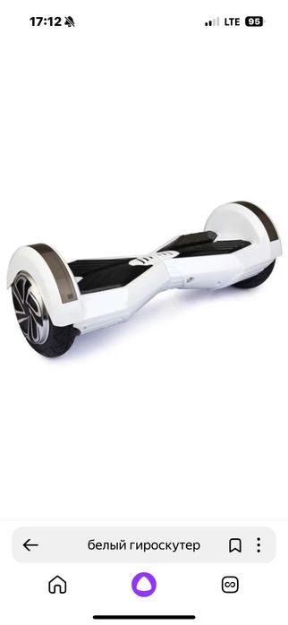 продам 2 гироскутера