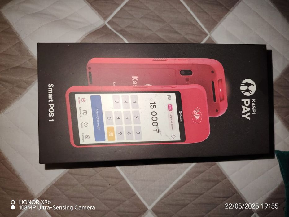 Smart post 1 kaspi 2шт