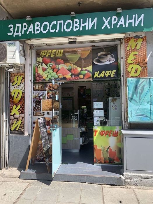 Магазин на Пиротска до пазара – възлово място с огромен поток