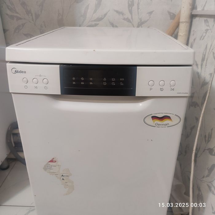 Посуда моющий машинка