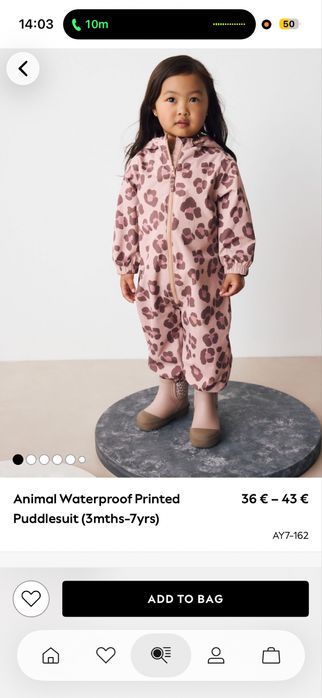 Водонепромукаем гащеризон на Next, зимен 98 размер