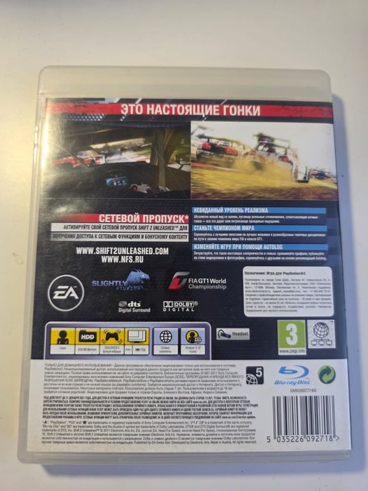 Продам диск с игрой " Need for speed shift-2, unleashed" для PS3