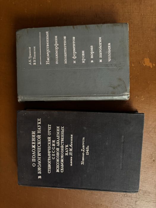 Книги по эволюционной теории