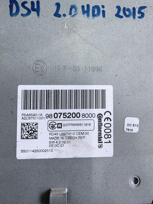 Мултимедия/CD за Citroen ds4