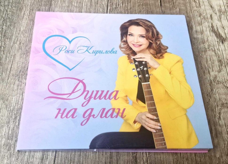Оригинални Компакт Дискове - Българска Музика - Обява 1: 30.04.2026