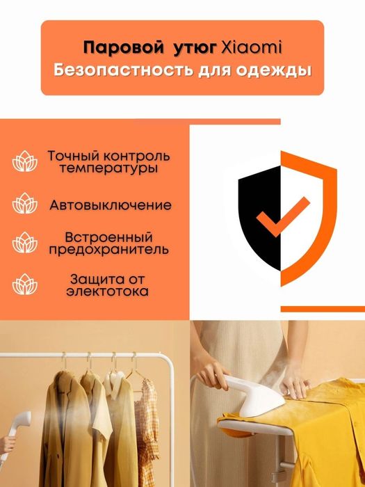 Отпариватель Xiaomi Mijia Supercharged Garment Steamer ZYGTJ01KL
