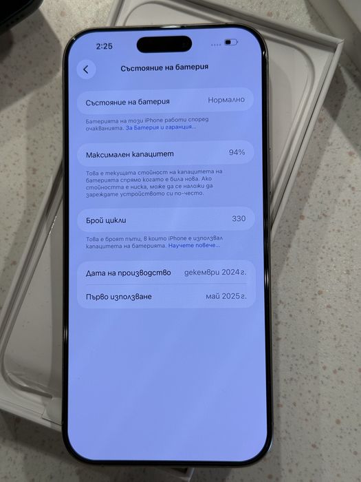 iPhone 16 Pro Max 256GB Natural Titanium – Като НОВ, 94% Батерия!