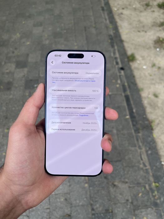 Продам Iphone 17 Pro Max 256gb E-sim