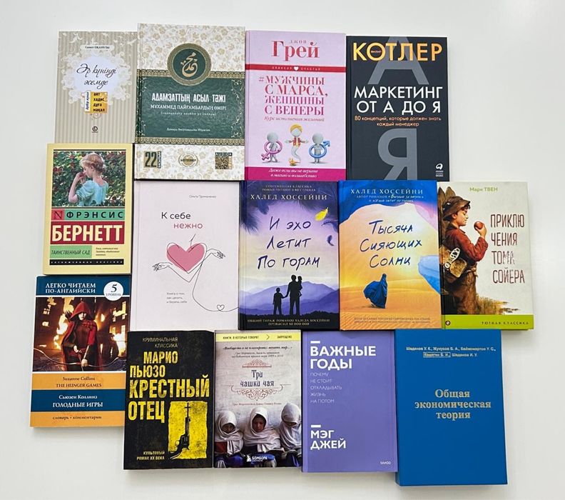 Книги разных жанров