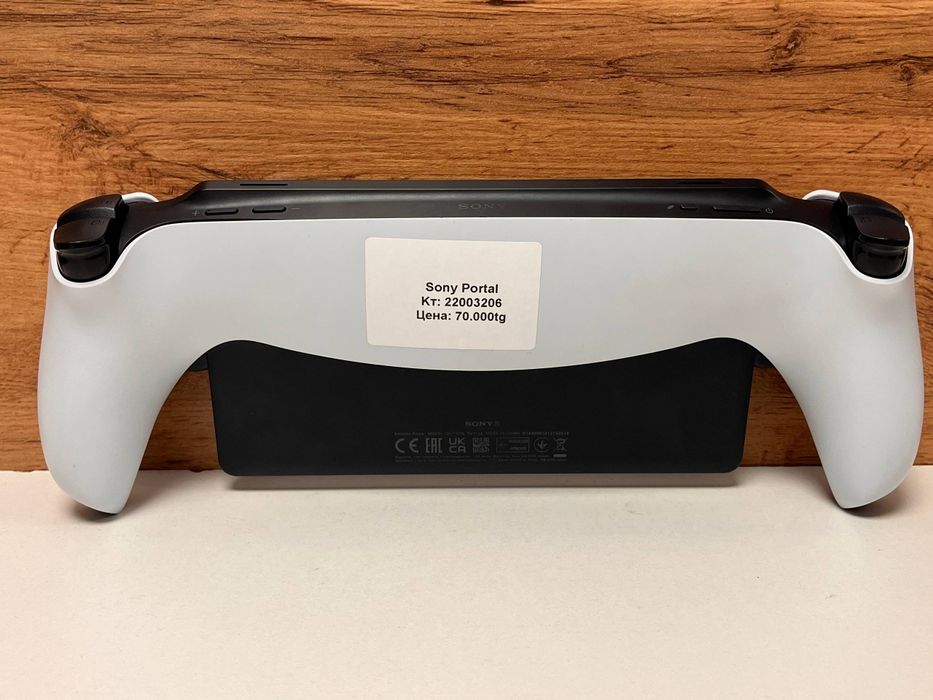 Sony Portal/BariBarShop/Рассрочка