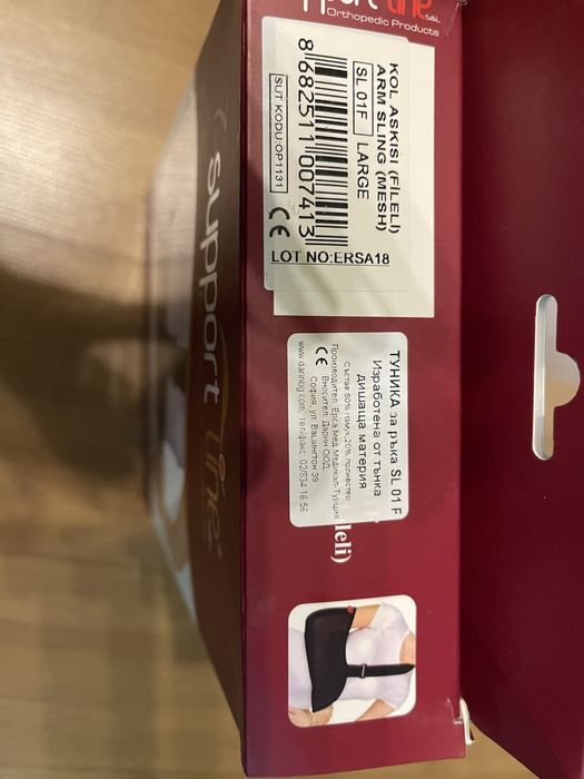 Туника за ръка SL 01 F