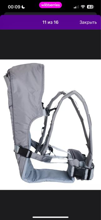 Рюкзак-кенгуру переноска детская