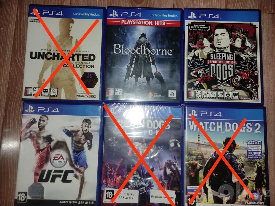 Продаются диски от ps 4/5