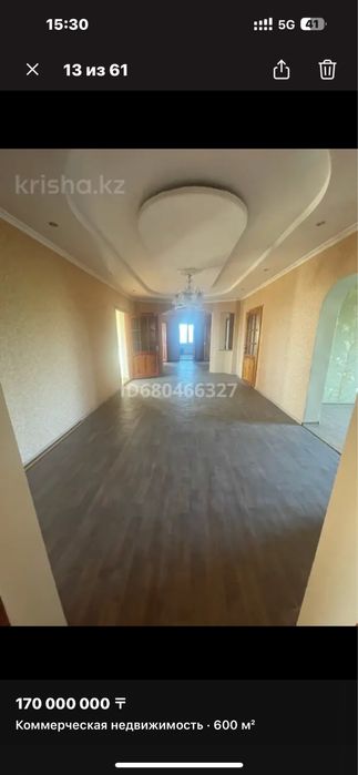 Кафе питак сатылады общи 90сотток комерция