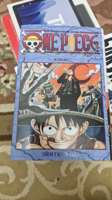 Продам 1 и 2 том манги One piece