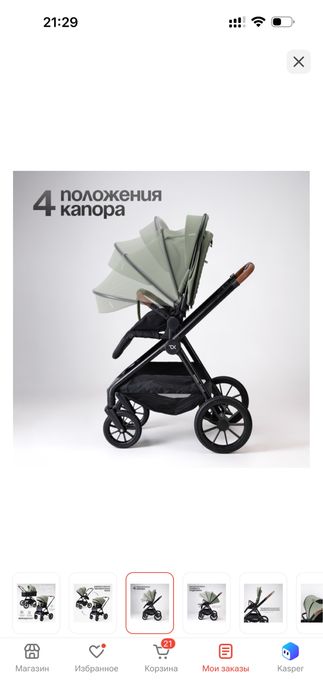 Продам коляску Tomix Travel за 40тыс