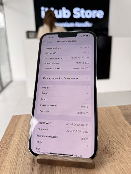 iPhone 13 Pro Max•256GB/75%Graphite Айфон 13 Про Макс•256Гб/75%Графит