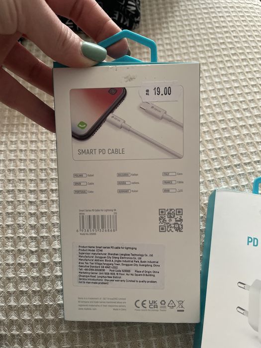 Зарядно за Iphone