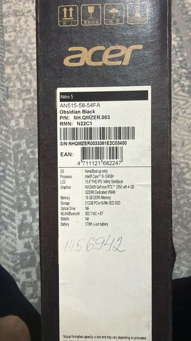 Ноутбук Acer Cor i5 12450H