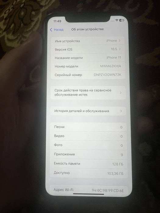 Iphone 11.   128 gb lik