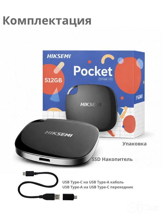 Portable SSD 1tb Hiksemi Dostavka bor