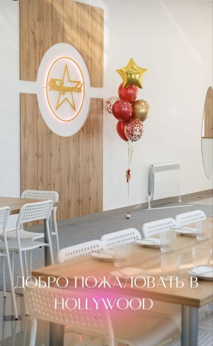 Продажа бизнеса (студия праздника, костюмы для аниматора, ивент)