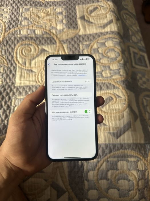 Айфон 13про макс 256гб 81%