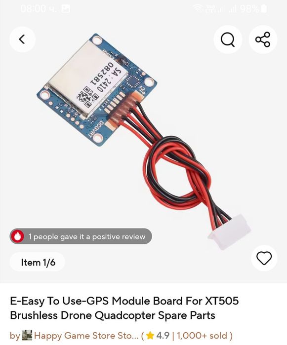 GPS module GPS модул за XT 505 quadcopter дрон