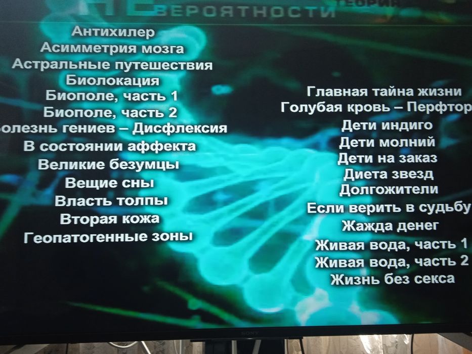 Продам познавательный ДВД диск.