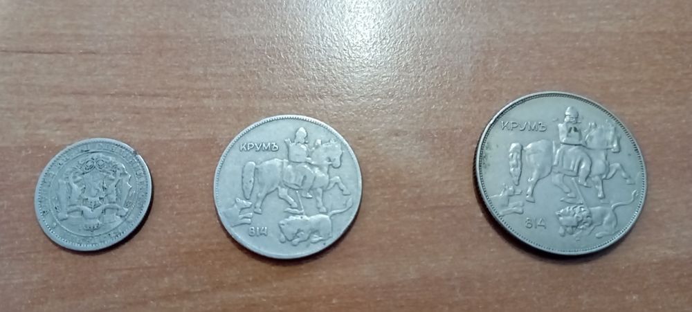 Български монети от 1925г
