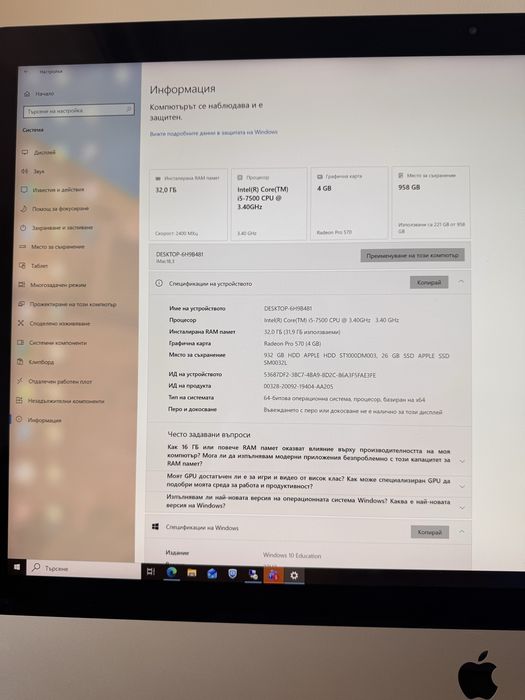 Imac 2017 27inch 5K