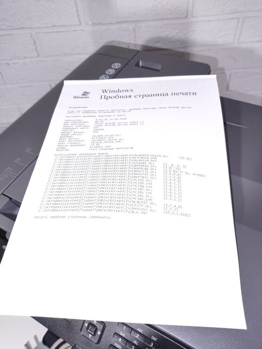 Принтер МФУ Canon MF-4730