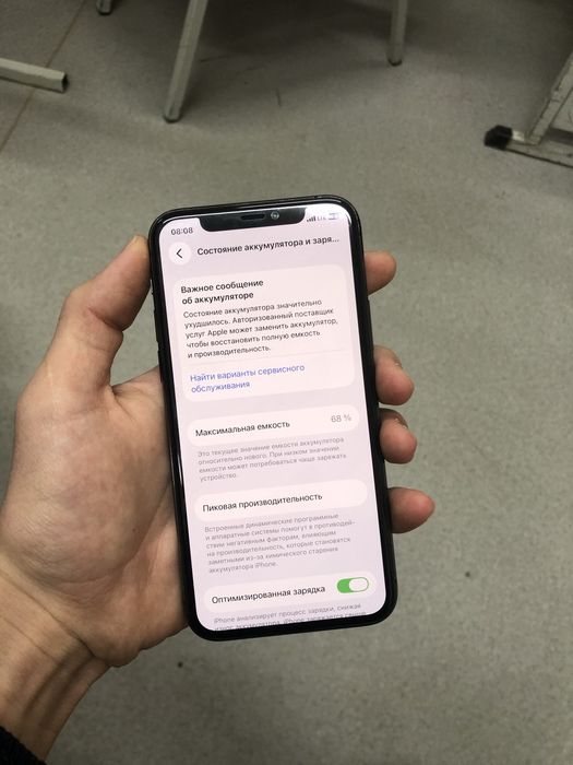 Iphone 11 pro sotiladi