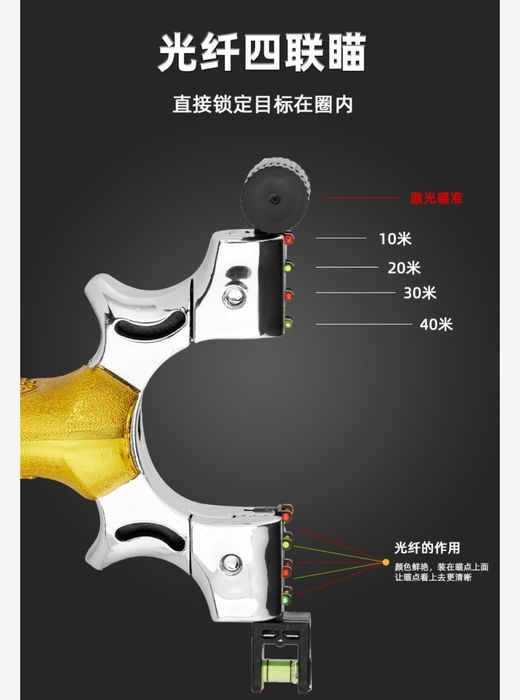 BREND orginal lazerli ragatka toʻrtta rezinkasi bilan  +600 oʻqi