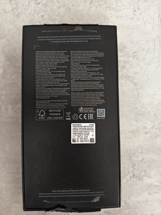 Samsung S23Ultra