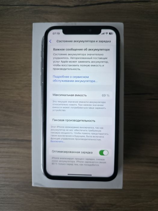 Iphone X 64gb белый