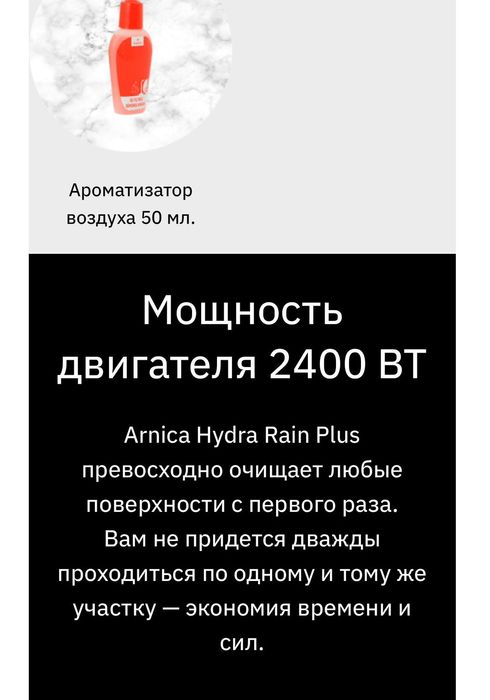 Продам моющий пылесос