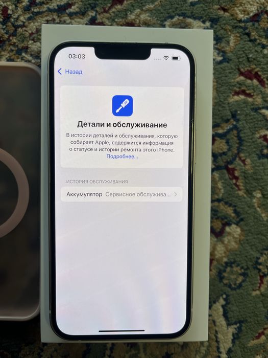 Продам IPhone 14  256 гб