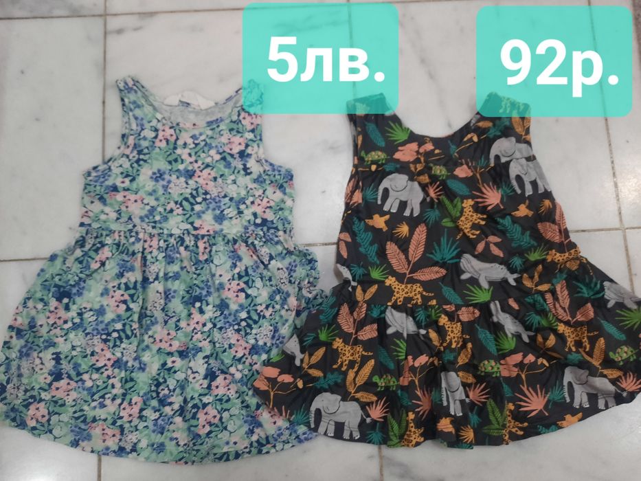 Запазени дрехи за малка дама. ZARA,H&M,NEXT и други.