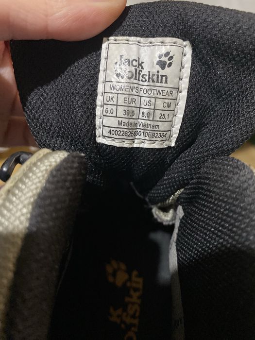 Дамски обувки Jack Wolfskin